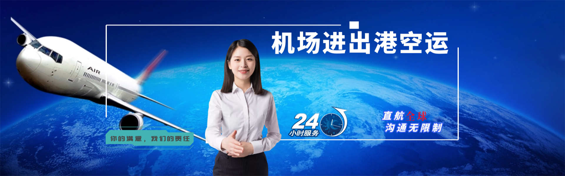 库车到丹麦物流公司-库车至丹麦物流专线-库车空运到丹麦-优时通物流有限公司