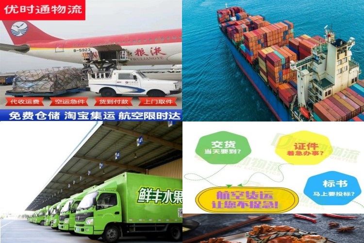 库车到丹麦航空货运公司-库车到丹麦物流专线