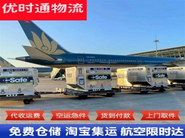 库车到丹麦空运加急专线